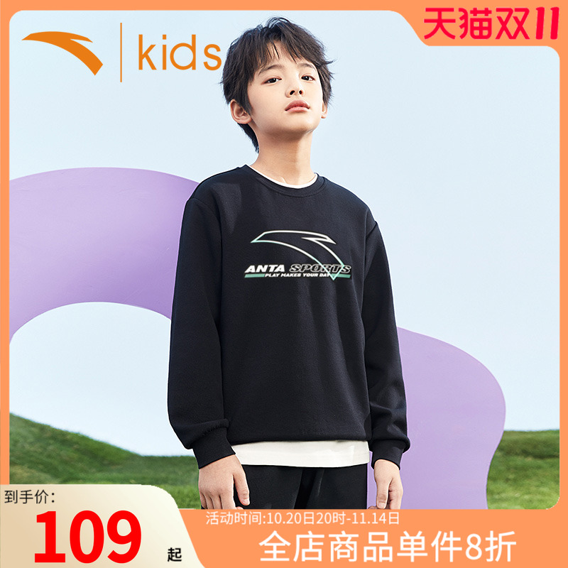 安踏运动卫衣男大童春秋