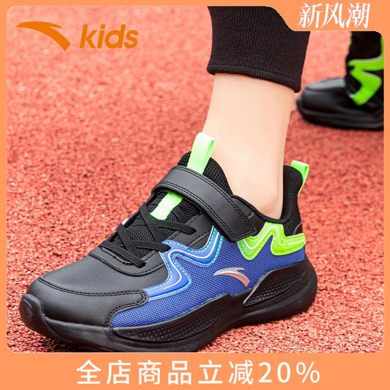 安踏童鞋儿童运动鞋秋冬男童革面跑步鞋大童男孩魔术贴休闲鞋正品