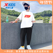 小学生休闲运动服儿童夏装 特步童装 男 2025秋季 新款 男大童短袖 套装