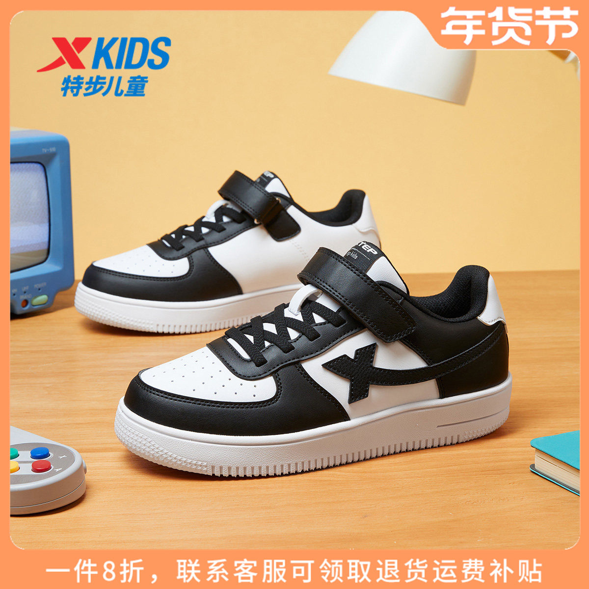 特步童鞋男童休闲板鞋2025秋冬新款儿童运动鞋大童男孩魔术贴鞋子,童鞋/婴儿鞋/亲子鞋,板鞋,淘宝优惠券,粉丝福利购,淘宝优惠卷