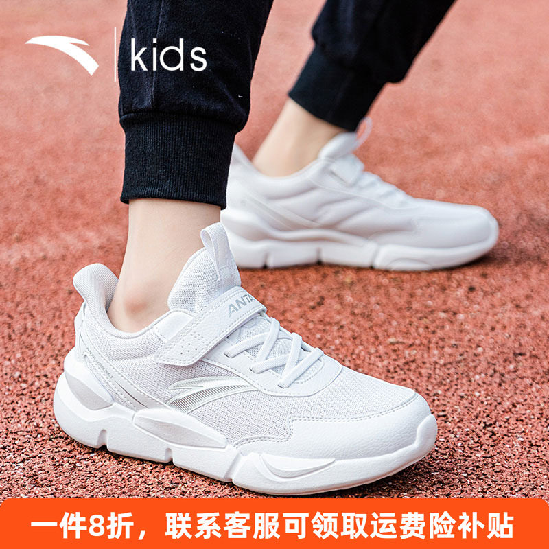 安踏男女童网面跑步小白鞋