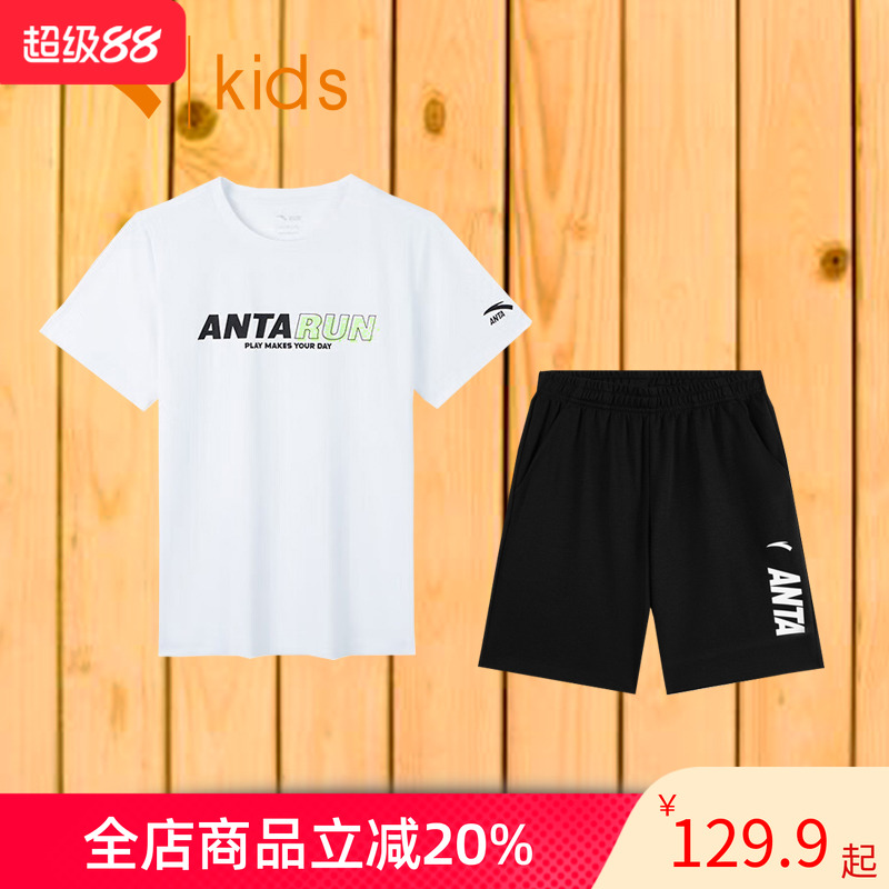 安踏短袖短裤套装大童夏装
