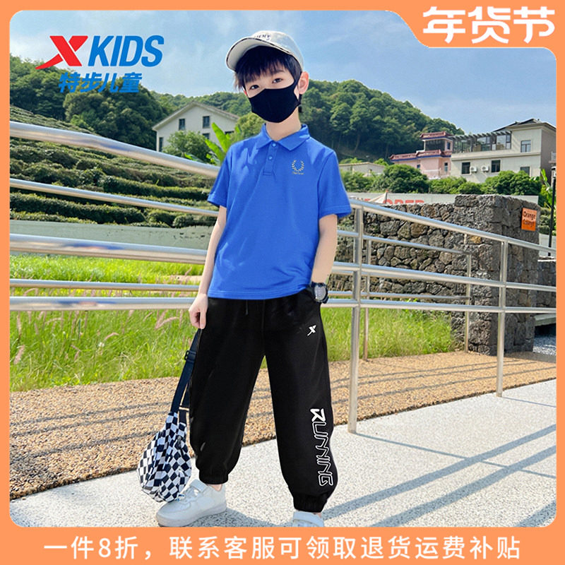 特步童装短袖POLO衫套装2025秋季新款儿童休闲运动服大童男孩夏装,童装/婴儿装/亲子装,套装,淘宝优惠券,粉丝福利购,淘宝优惠卷