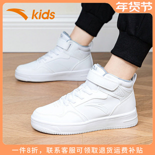 安踏童鞋男童高帮板鞋2025秋冬新款儿童白色运动鞋大童男孩休闲鞋