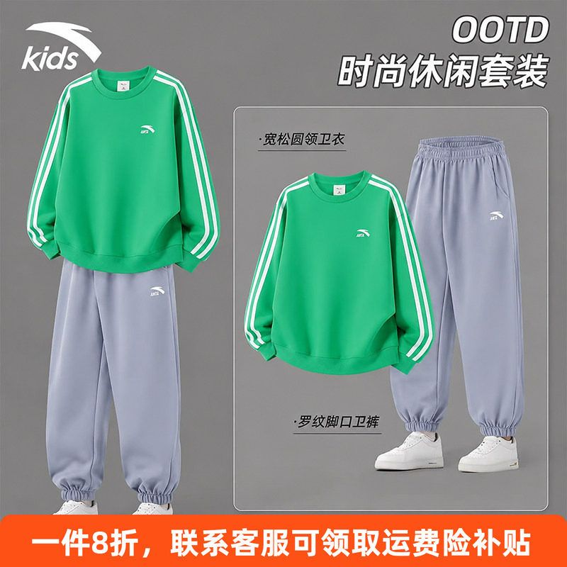 安踏儿童套装卫衣卫裤男童两件套