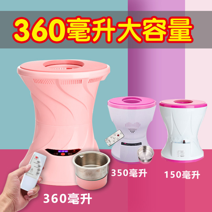 定时防干烧遥控内胆分离魅熏神器