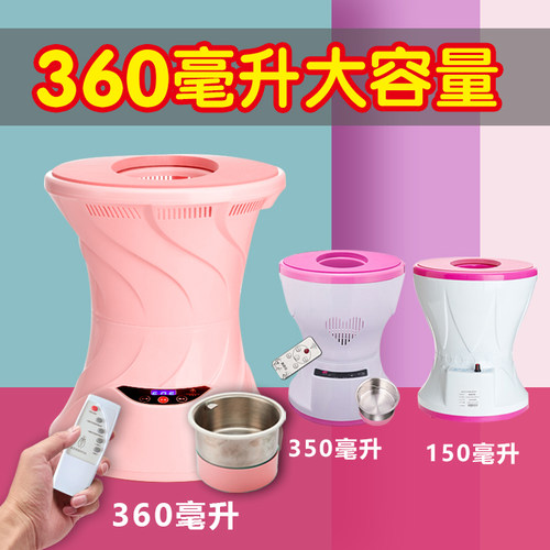 定时防干烧遥控内胆分离魅熏神器