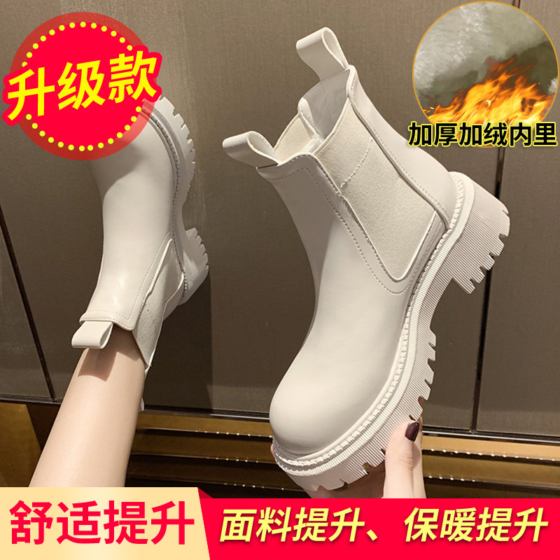 여성용 빨간색과 녹색 칼라  가죽 두꺼운 밑창 마틴 부츠 가을 겨울 미색 영국 스타일 스트리트 굴뚝 부츠 슬림 부츠