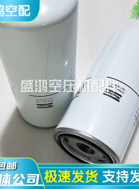 阿特拉斯离心机油过滤器芯1621875000滤清器1604694402油滤芯三滤