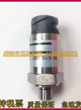 AC阿特拉斯压力传感器1089957980移动空压机压力数据感知探头现货