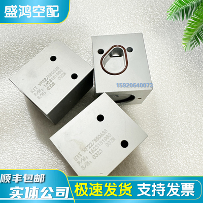 阿特拉斯铝制放空阀模块