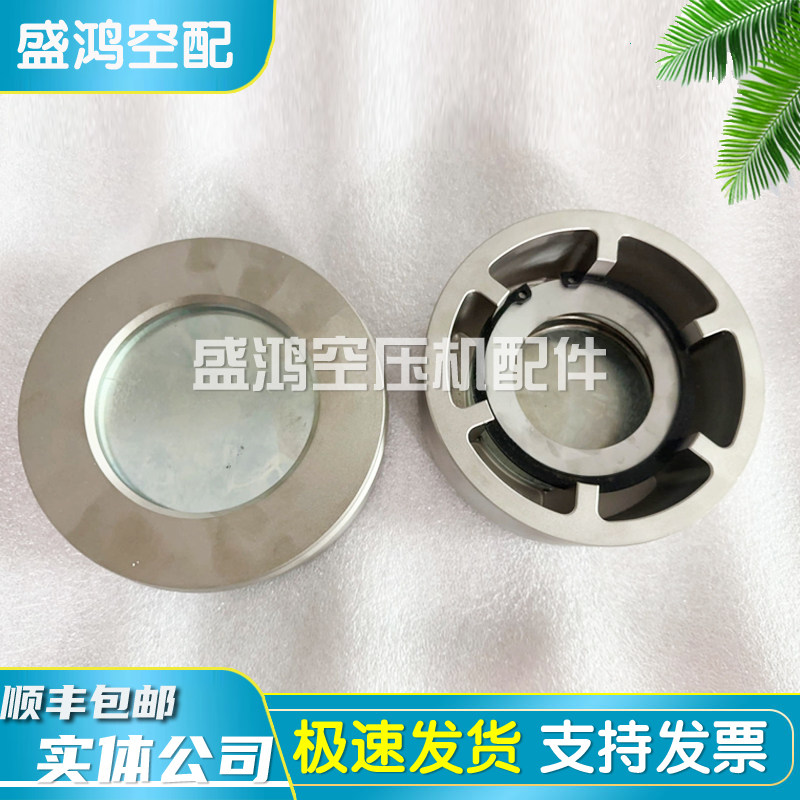 英格索兰空压机止逆阀24782617 23650625圆盘型油路活塞式止回阀