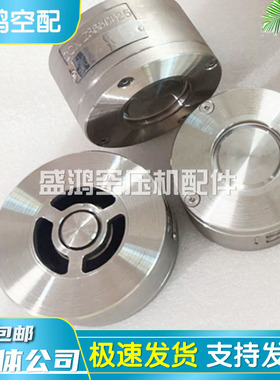 英格索兰空压机止逆阀67981688 23650625圆盘型油路活塞式止回阀