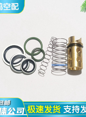 阿特拉斯断油阀保养包2901021701单向阀GA37密封维修包2901021704