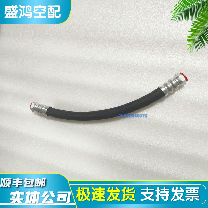 英格索兰空压机耐高温油管23736408高压耐压气管耐油进气管组件