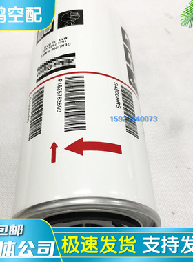阿特拉斯空压机配件油过滤器1625752500油分滤芯保养油气分离器