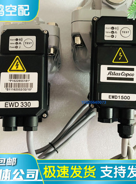 阿特拉斯排水阀EWD330/EWD1500空压机电子排水器液位疏水阀EWD75