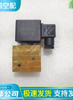 GA135阿特拉斯无油机电磁阀1089059026空压机控制开关1089059001