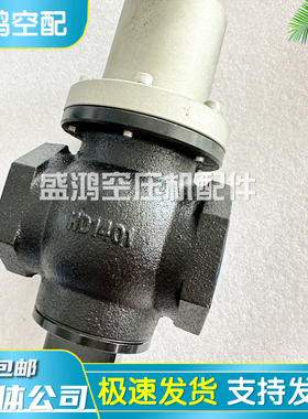 寿力空压机断油阀88291011-889断油截止阀总成016742维修包001684