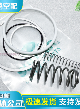 寿力空压机进气阀维修包250029-249卸荷阀保养包02250166-220现货