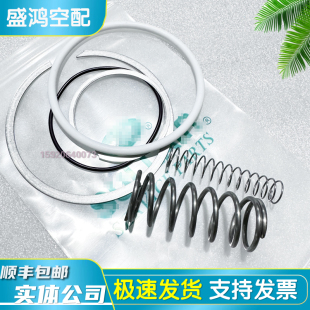 寿力空压机进气阀维修包250029 220现货 249卸荷阀保养包02250166