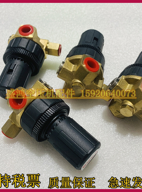 开山红五环螺杆空压机黄铜正反比例阀PRNE复盛压力调节器容调阀