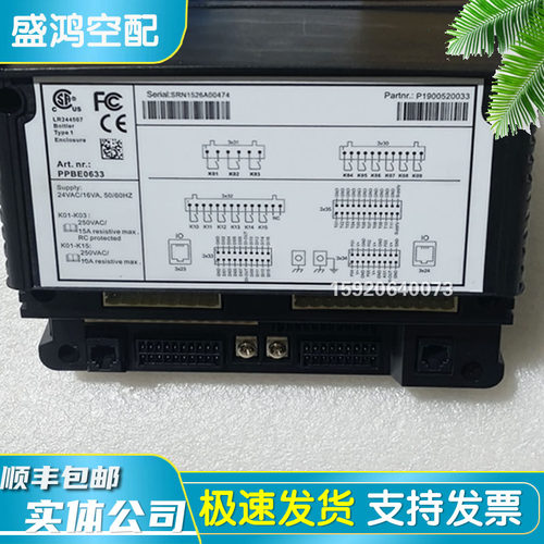 阿特拉斯无油机电脑板1900520022控制器扩展模块主控器1900520033