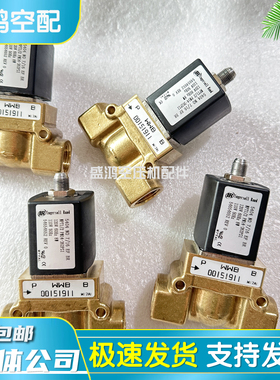 适用于英格索兰空压机配件放气电磁阀54654652电压110V控制开关