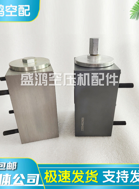 柳州富达空压机温控阀总成2205462900节温器热控阀2205190900现货