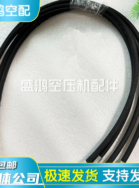 英格索兰空压机高压油管软管85576320/85560431进气管85557726