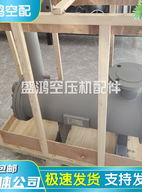 适用复盛螺杆空压机水冷却器2606511011气体后部散换热器水冷型