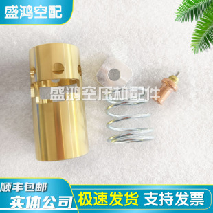 博莱特空压机温控阀总成2205251539恒温阀热控阀芯2205251540