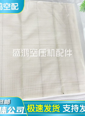 英格索兰空压机过滤网22053722防尘过滤22227714滤网23564446