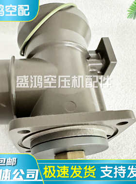 阿特拉斯螺杆空压机GA22+进气阀1622171300卸荷阀总成1622349080