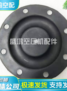 英格索兰空压机进气阀膜片35592534\35317197\250020-353保养耗材