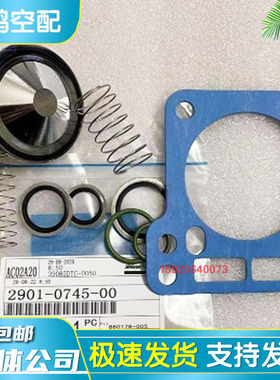 阿特拉斯空压机断油阀保养包2901021701止回阀维修包2901074500