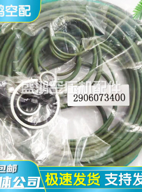 阿特拉斯螺杆空压机冷却器维修包2906073400散热器保养包密封配件