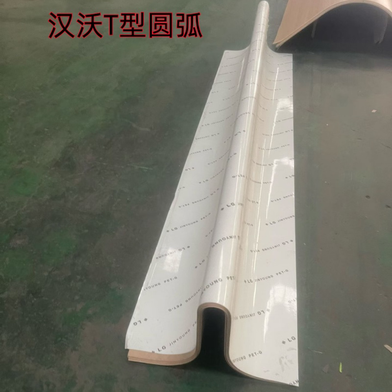 T型圆弧板弧形板衣柜隔断