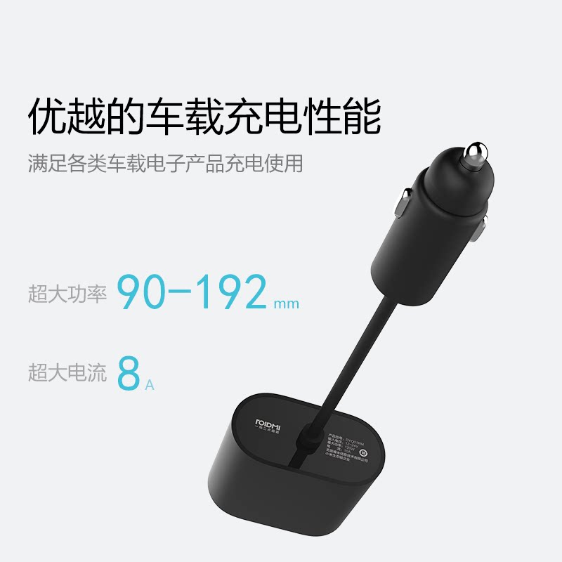 chargeur MIUI 2.4A, 2A - Ref 1290954 Image 5