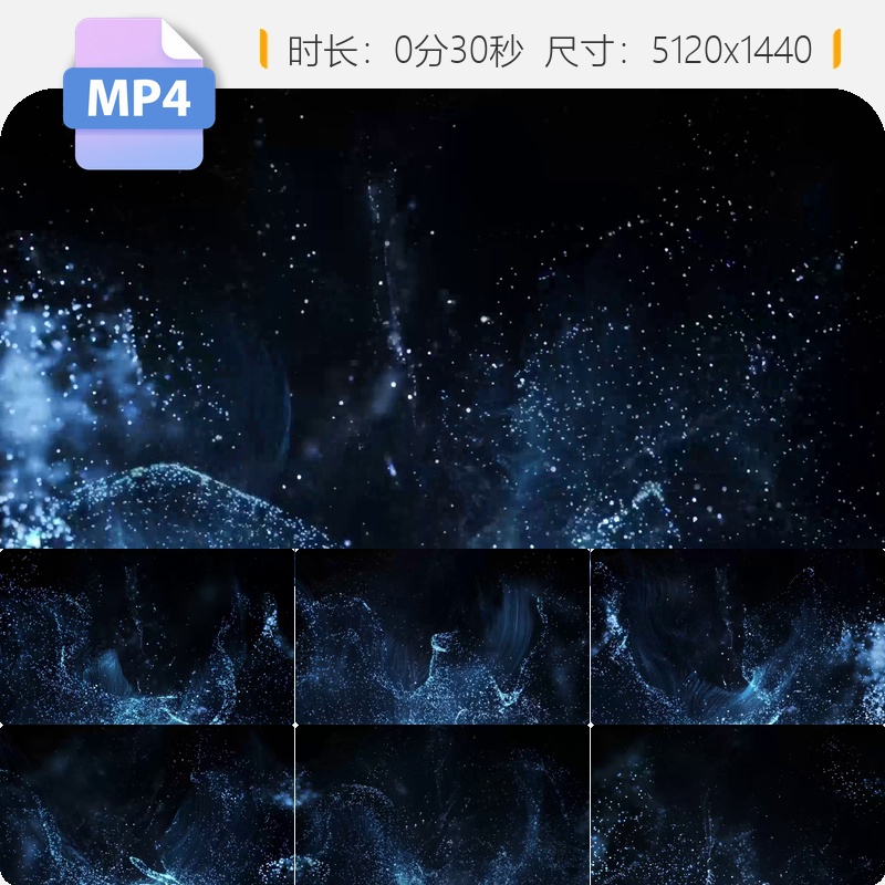 高清梦幻光线粒子唯美LED大屏幕舞台动态蓝色循环背景视频素材