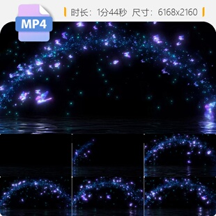 高清蝴蝶梦幻粒子舞台背景群飞抒情仙境大屏演出水晶拱门视频素材