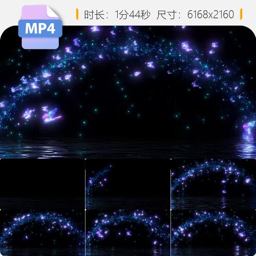 高清蝴蝶梦幻粒子舞台背景群飞抒情仙境大屏演出水晶拱门视频素材