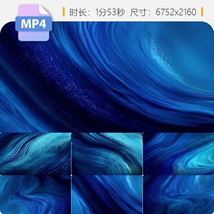 高清水墨意境粒子流动发布会背景宽中国风抽象唯美梦幻潮视频素材