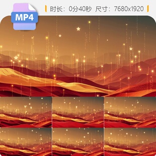 高清宽屏红色主题背景喜庆大素材红绸飘带春节晚会金五星视频素材