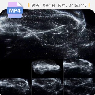 高清粒子线条空间感旋转人屏互动唯美宇宙舞台背景震撼视频素材