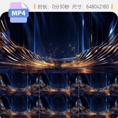 高清蓝金颁奖典礼背景隆重大气高贵粒子光线条舞台盛典视频素材