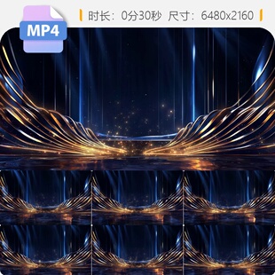 高清蓝金颁奖典礼背景隆重大气高贵粒子光线条舞台盛典视频素材