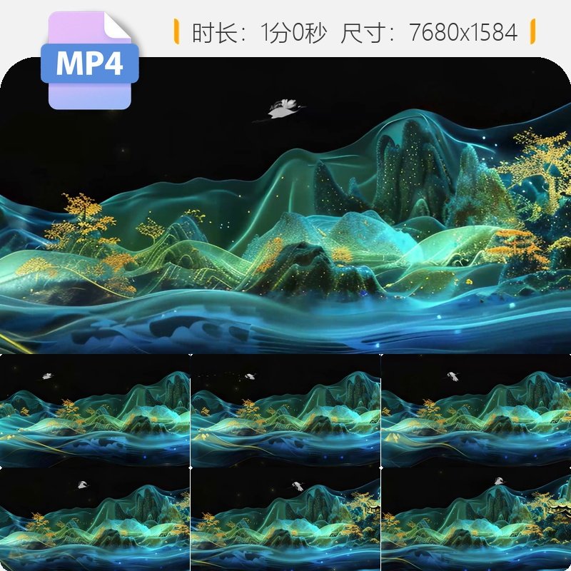 高清宽屏山水只此青绿实景演出中国风意境投影古风晕染舞视频素材,商务/设计服务,设计素材/源文件,淘宝优惠券,粉丝福利购,淘宝优惠卷