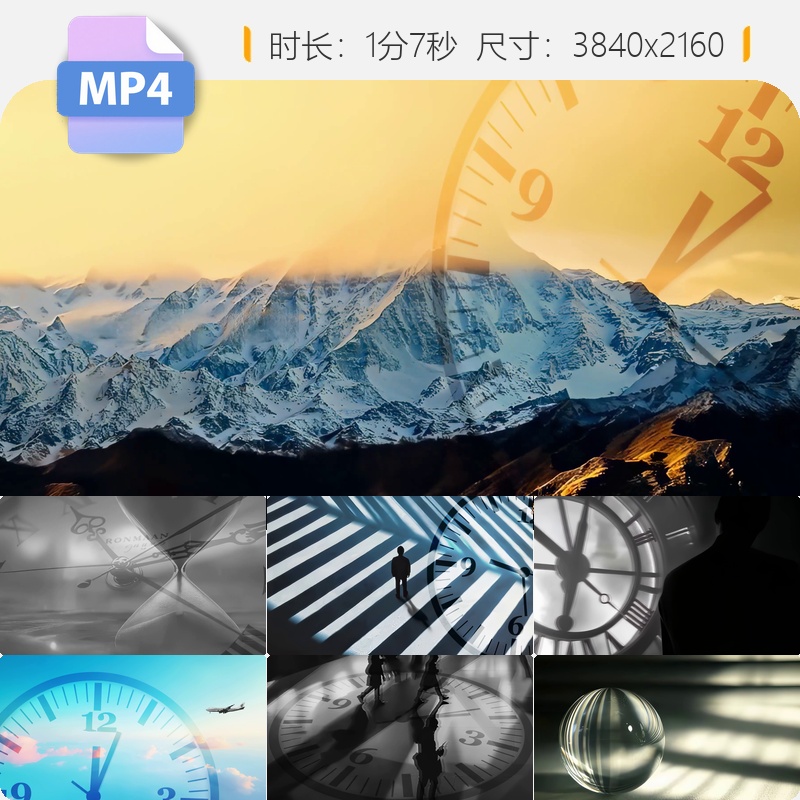 高清时间抽象光影流逝穿梭沙漏倒转永恒旅程意境概念视频素材