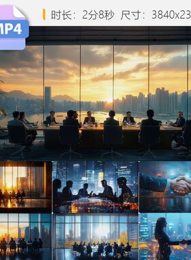 高清高端商务精英人士国际合作交流剪影办公室开会工作视频素材